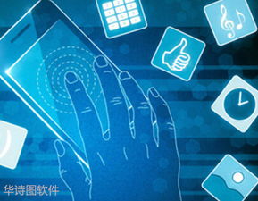 鄭州APP開發 定制商城軟件與軟件開發服務詳解