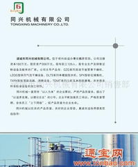 化工產(chǎn)品B2B供應(yīng)信息 知名電子商務(wù)網(wǎng)站平臺(tái)與專業(yè)咨詢服務(wù)